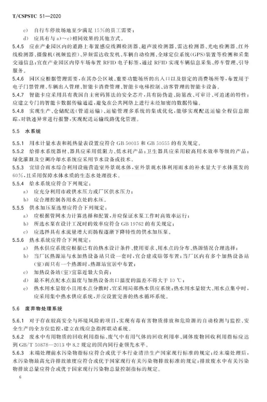 1680577253341124.png image.png